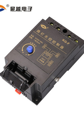 展越 路灯光控开关控制器 KG-F  220V 带光控探头 全自动感光可调