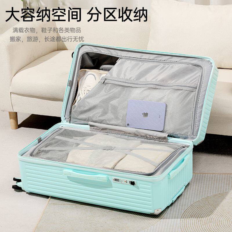 【新品】木林森新款行李箱结实耐用37分大容量密码箱女士男旅行箱