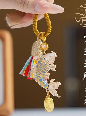 国潮小鱼挂件宋锦锦鲤宋锦饰品