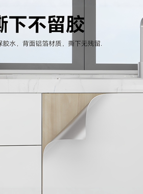 加厚防水防油厨房自粘仿大理石