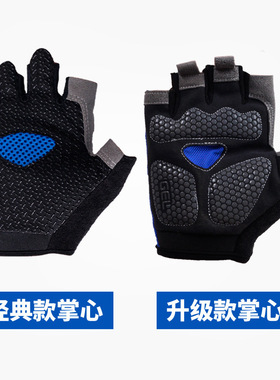 夏季骑士防晒户外健身外卖防护手套男骑行防滑半指运动减震防起茧