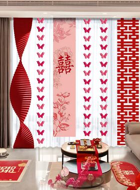 结婚挂布超大喜字背景布订婚宴布置挂布条幅婚房布置晨袍区布置