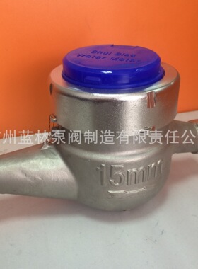 不锈钢干式热水表螺翼干式水表旋翼干式水表耐150℃高温
