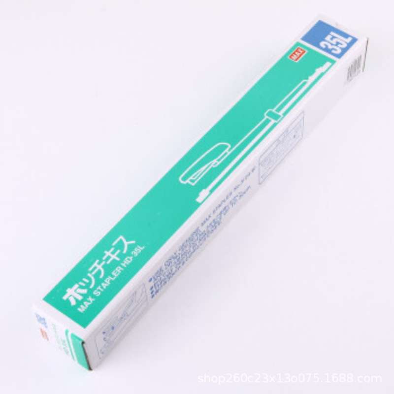 MAX original imported long-arm stapler HD-35L can order 30 pages with center seam 300mm