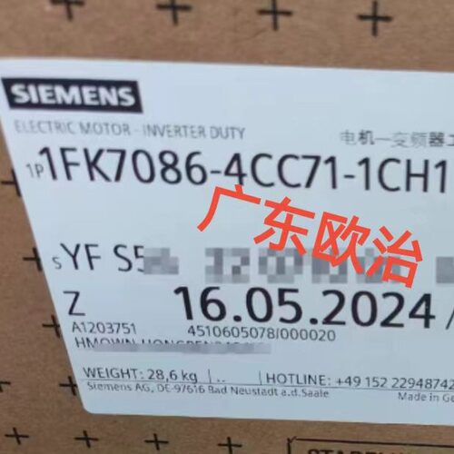 1FK7105-2AF71-1QG1 - 图2