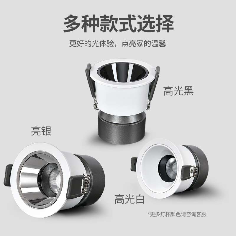 Hill spotlights embedded anti-glare wall washing spotlights home extremely narrow frame led ceiling lights downlights living room