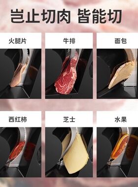 CUKO-802折叠切片机肉片吐司片蔬菜片商用家用收纳方便肥牛肥羊卷