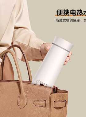 智能迷你电热水杯便携式加热保温旅行烧水杯小型折叠水壶Kettle