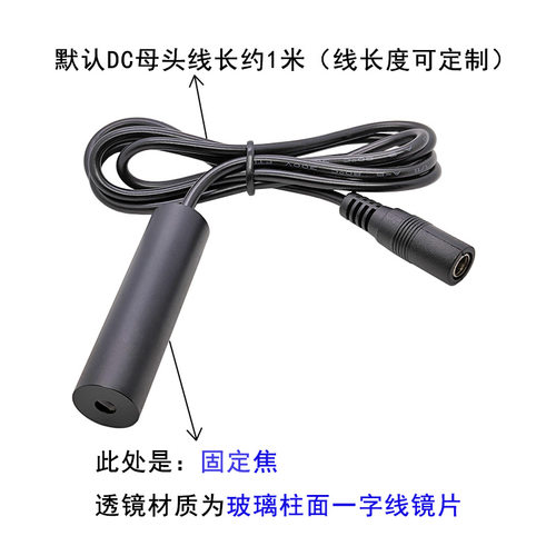 玻璃镜片16X60mm638nm30mW一字线印花机木工机械等直线定位设备 - 图1