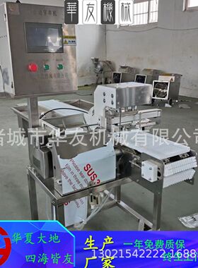 全自动多功能穿串机不锈钢穿串设备丸子五花肉烧烤用穿串设备