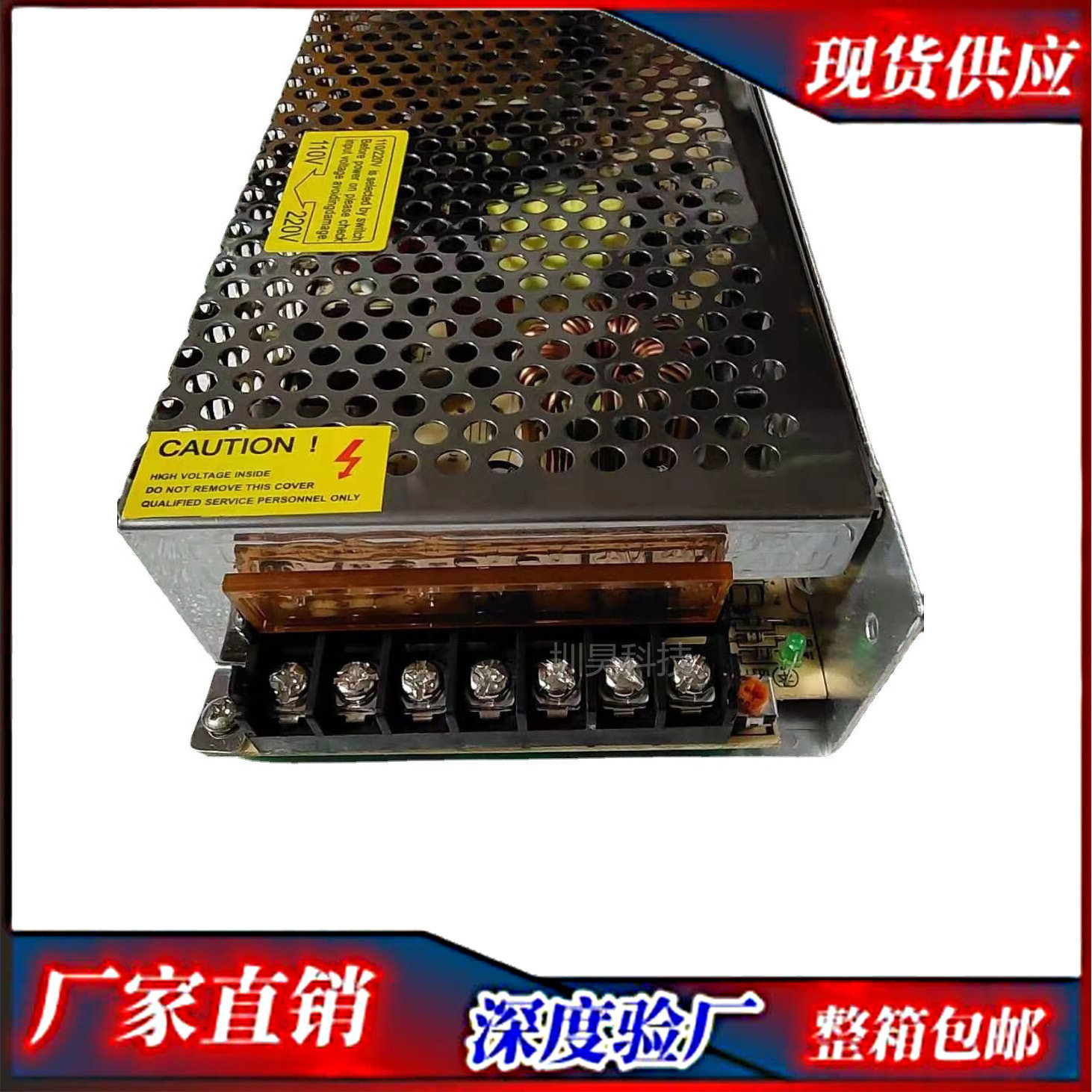 Neutral DC12V10A S-120-12 120W DC power supply centralized power supply monitoring security switching power supply
