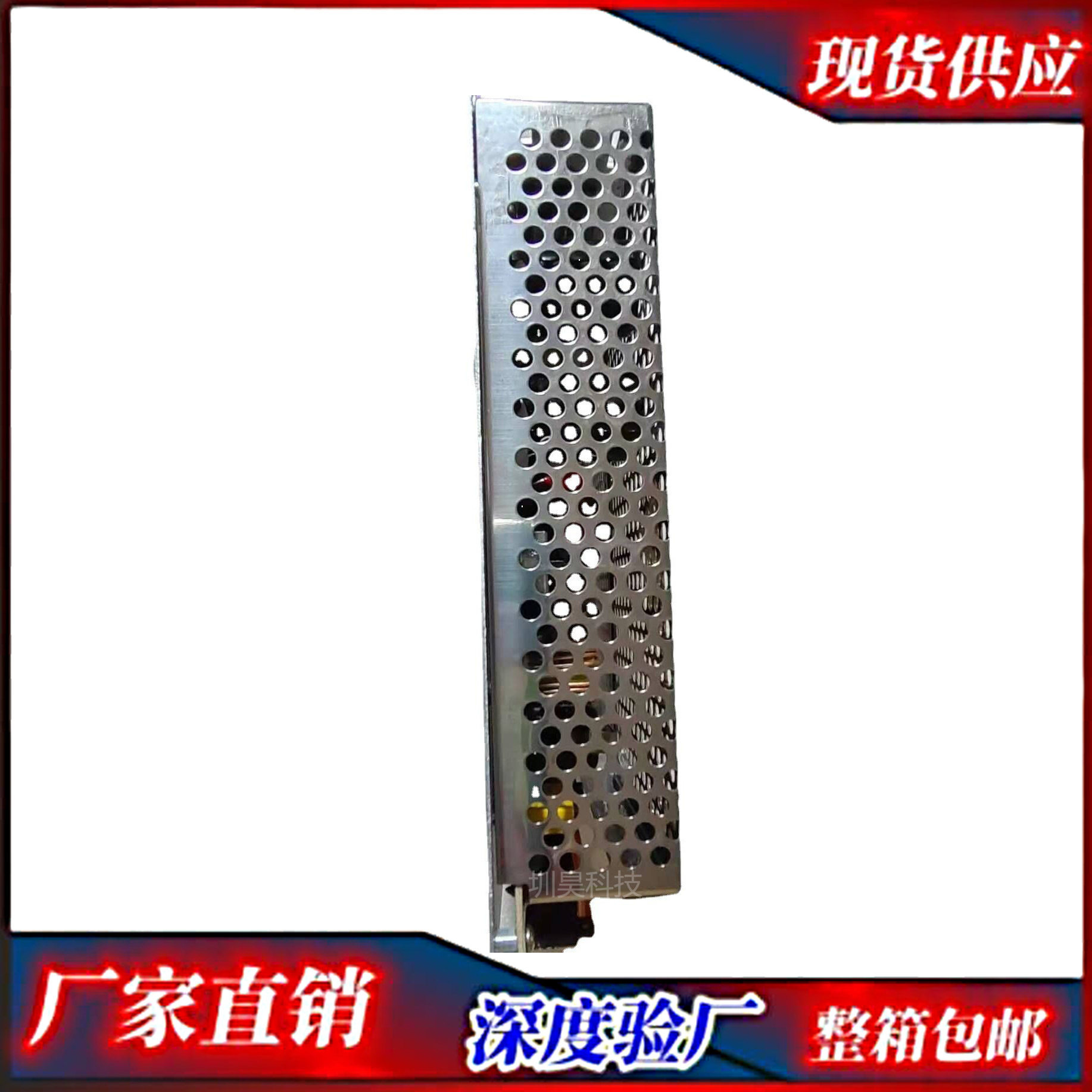 Neutral DC12V10A S-120-12 120W DC power supply centralized power supply monitoring security switching power supply