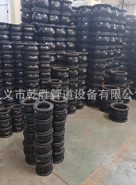 DN600橡胶软接头橡胶柔性软连接橡胶膨胀节源头厂家批发