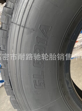 徐工中联80吨110吨吊车起重机轮胎12.00R24325/95R24全钢丝轮胎