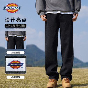 Dickies男士黑色美式宽松直筒牛仔裤
