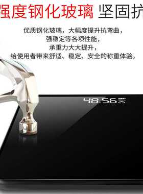 禾戥称重电子秤体重秤人体充电款高精准一个起批家用体重计
