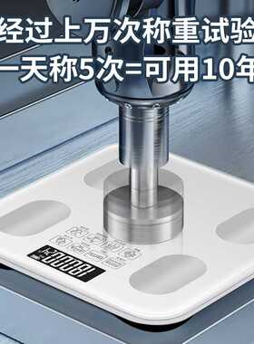 体脂秤称重电子秤智能体重秤体脂称充电款电子秤人体蓝牙秤
