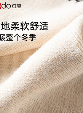 红豆官方旗舰店2026年秋季针织围巾女米色秋冬百搭年轻人时尚潮流