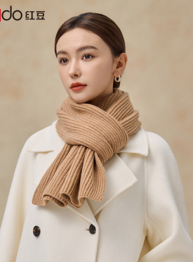 红豆2026秋冬新款驼色针织围巾女高级感大牌风秋冬季保暖时尚潮流
