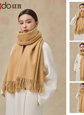 红豆官方旗舰店围巾羊毛披肩两用灰色2026新款女外搭高端大气时尚