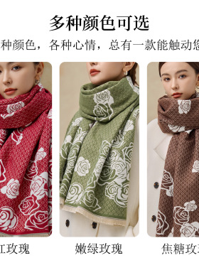 红豆官方旗舰店红色围巾礼服披肩