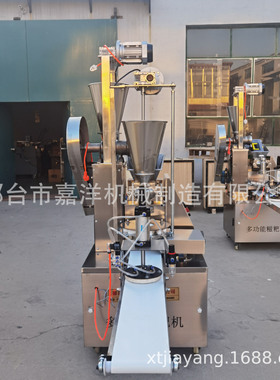 商用搅米糍粑机多功能油炸糕机全自动糍粑馅饼一体机厂家直供