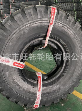 双钱矿花宽体车轮胎1400-20越野牵引车轮胎13-208.5-161400R20