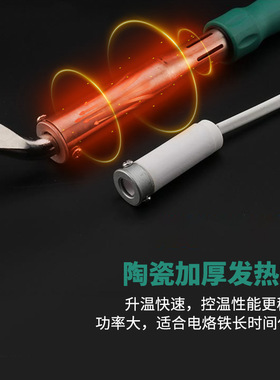 紫铜大功率电烙铁100W150W200W300W工业级焊接无铅长寿命电焊烙铁
