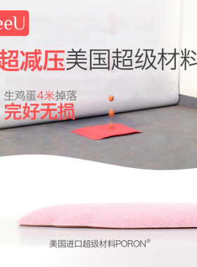 MeeU脚后跟垫女高跟鞋垫女硅胶