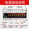 12V/29A switching power supply LED monitoring 350W