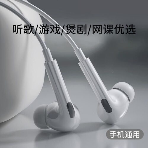 适用苹果耳机有线原装正品17/16/15/14/13/iPhone12/11/pro手机 - 图1