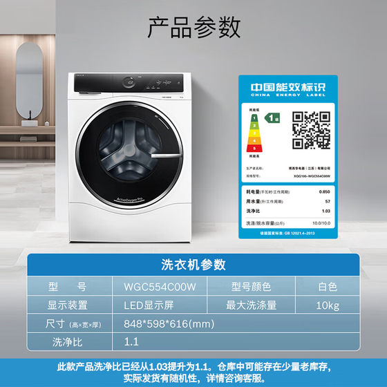 【爆款套装】BOSCH博世6系洗烘套活氧冷凝器自清洁C+C家用大容量