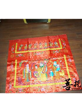 八仙刺绣桌围 高档精致案布 桌裙 1m~4m 厂家直供