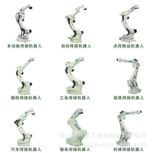 OTC机器人A2示教盒主板/CPU板5096-547 - 图2