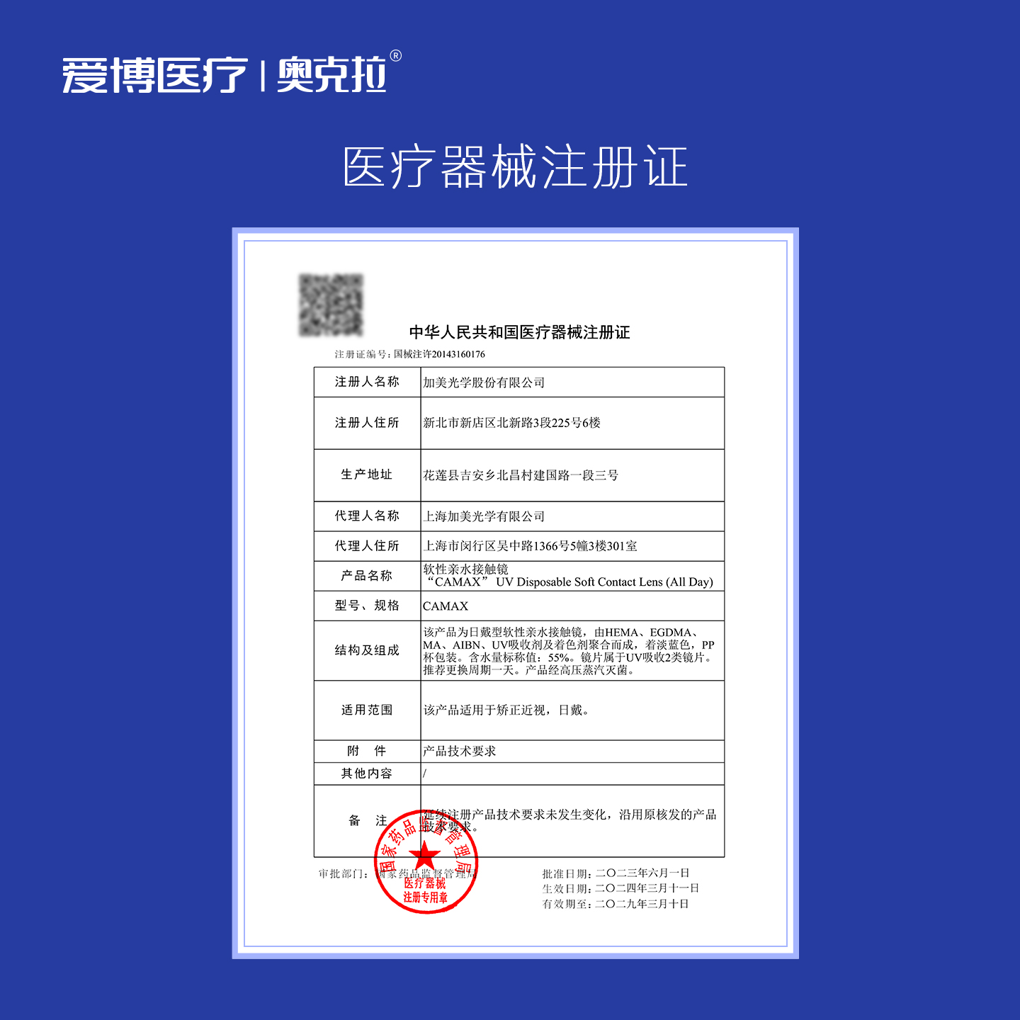 素材图