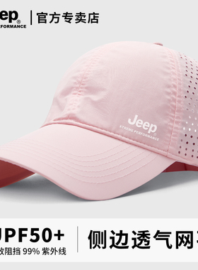 夏季运动轻盈透气防晒遮阳帽