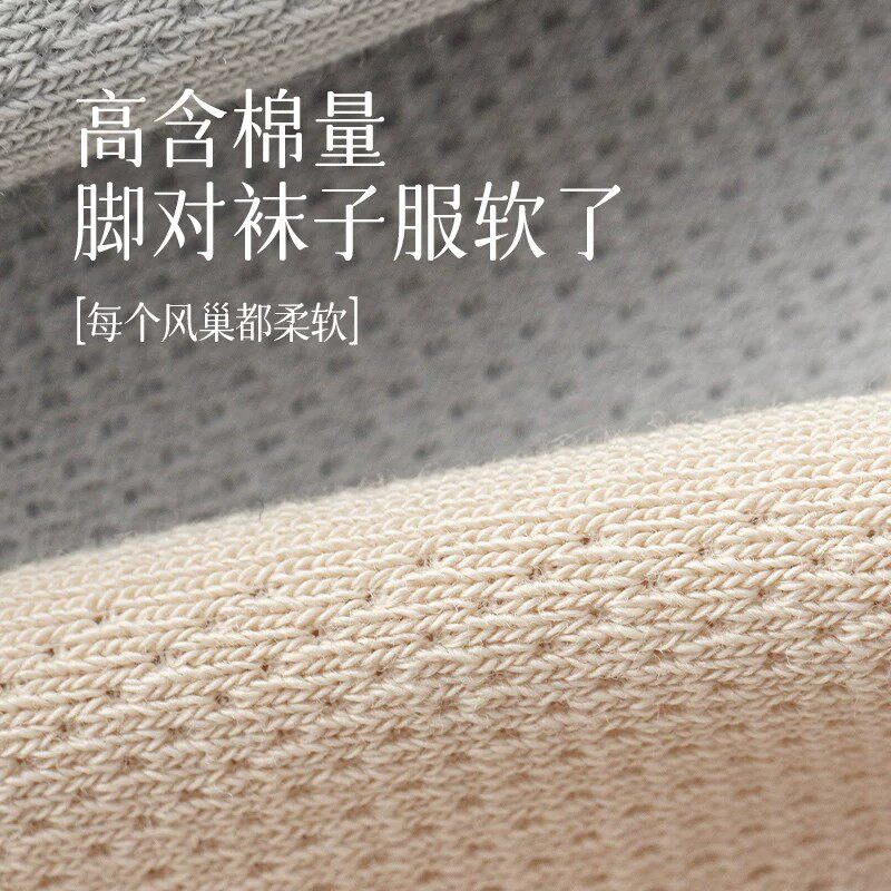 袜子女夏季薄款短袜透气网眼浅口船袜2026新款不掉跟船袜女士