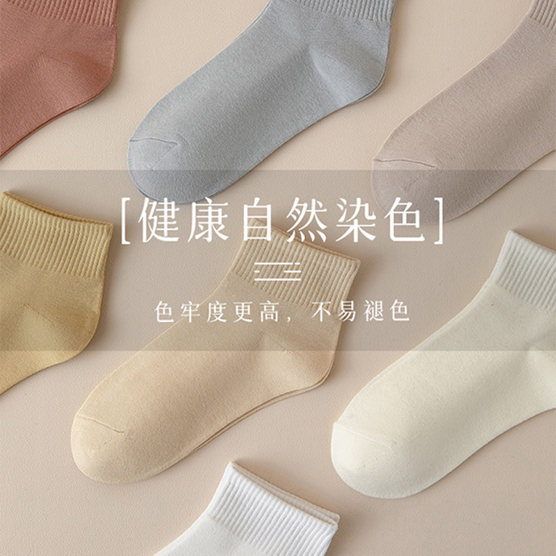 多巴胺色系女春秋中筒棉袜