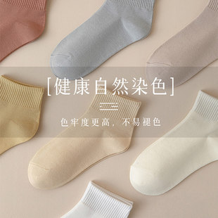 多巴胺色系女春秋中筒棉袜