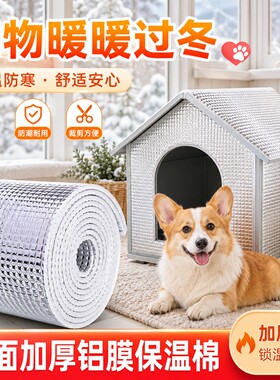双面铝膜玻璃保温隔热棉家用阳台