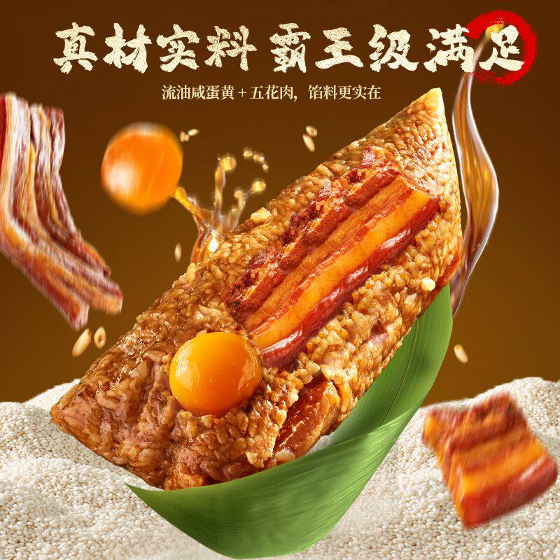 旻穗端午粽子礼盒装嘉兴风味鲜肉粽团购送礼批发多口味250g8只装