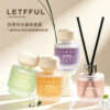 LETFFUL乐芙福无火香薰180ml宠物友好