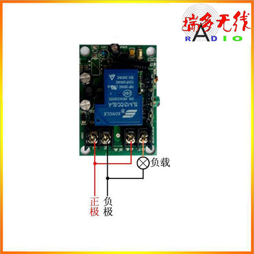 大功率DC24伏36V48V110V220V直流电机灯具马达无线遥控点动门禁遥 - 图0