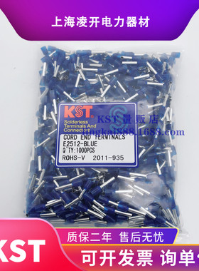 KST健和兴E2508/E2510/E2512XL/E2518/25欧式管型端子灰/蓝2.5