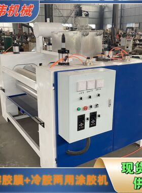 皮革布料刷胶机 气动定位胶量 XPS挤塑泡沫板外墙保温板过胶机