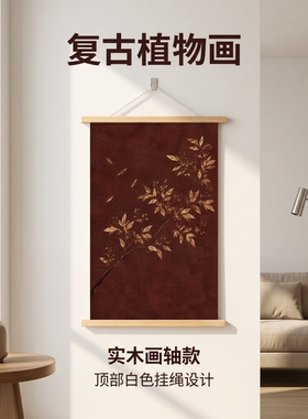新中式摇钱树挂画客厅玄关竖版装饰画寓意好招财树书房茶室壁画
