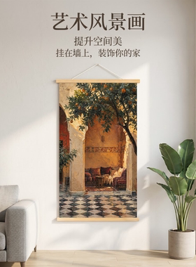 新中式复古风柿子树挂画庭院风景实木轴挂画客厅装饰画壁画卷轴画