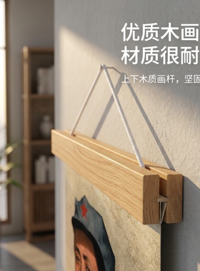 复古伟人毛主席肖像画挂画客厅装饰画实木轴画挂轴纪念收藏壁画
