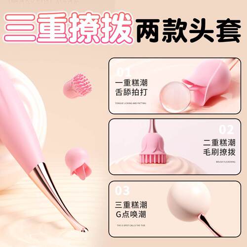 点潮笔震动棒女性入体情趣女用品G点刺激高潮自慰器阴蒂高潮神器 - 图2
