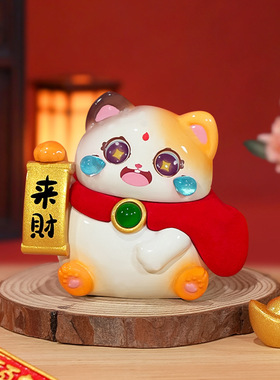招财猫公仔盲盒摆件创意家居装饰